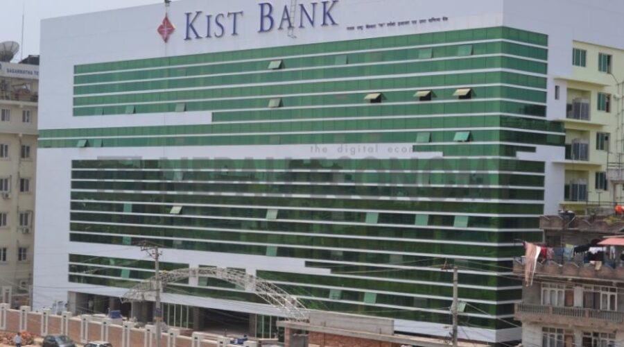 CIB arrests Kist Bank higher officials; new acting chief appointed