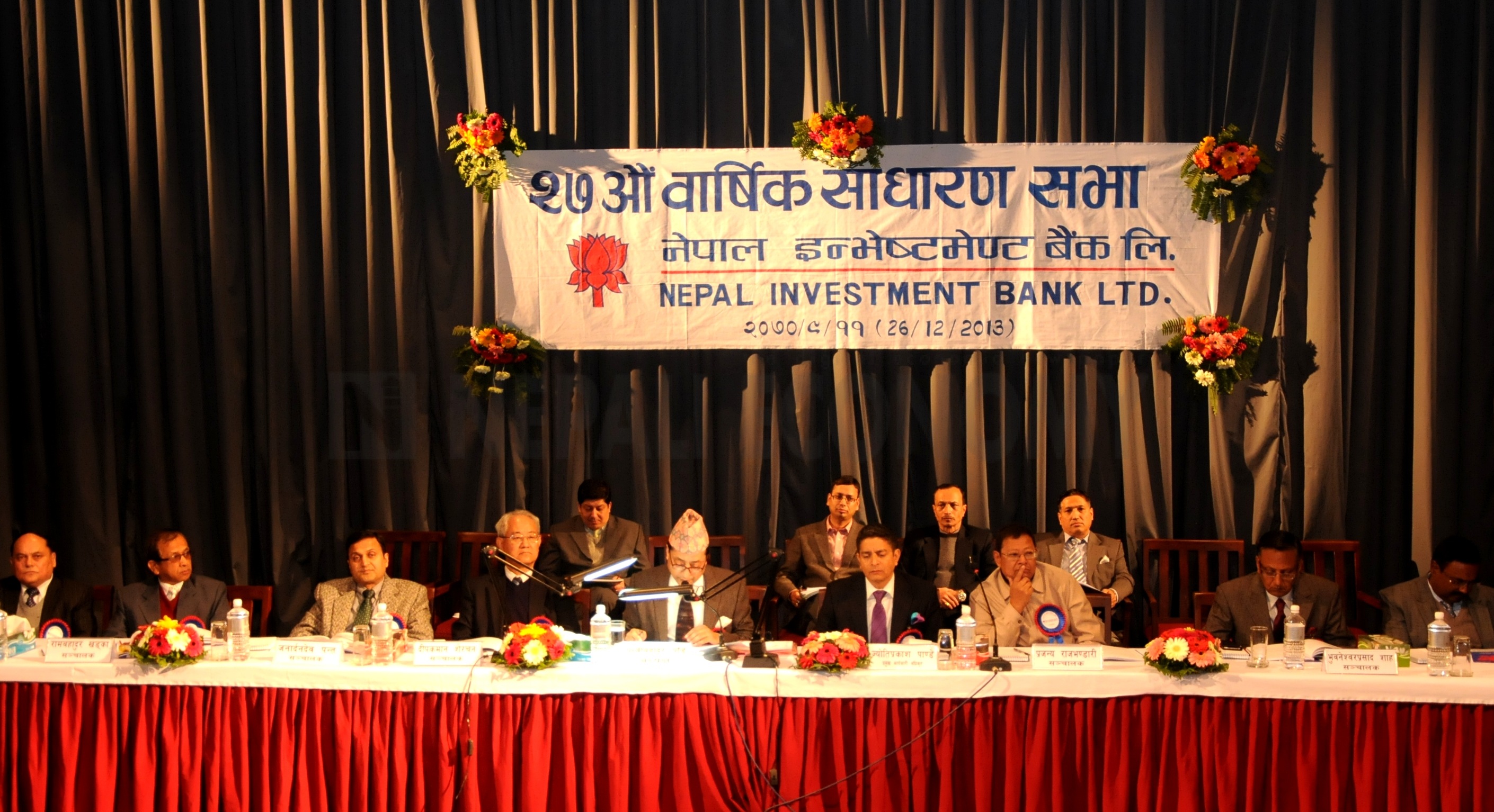 Nepal Investment Bank becomes the largest bank in terms of paid up capital