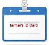 Farmer’s ID cards to encourage farmers